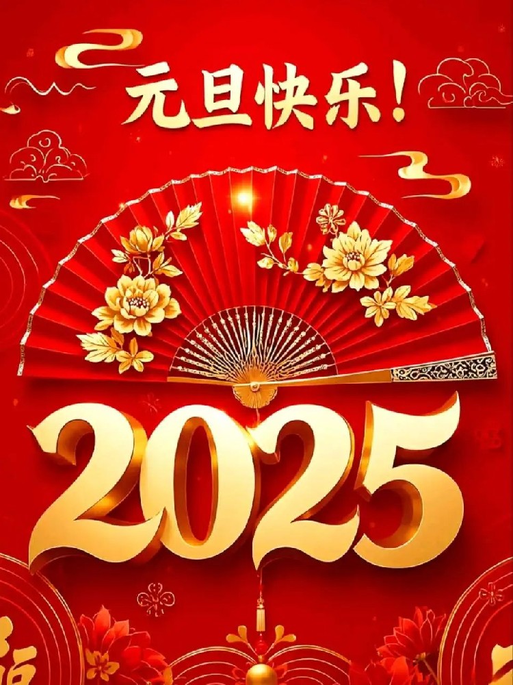 微信圖片_20250102150949.jpg